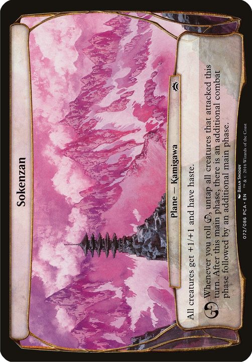 Sokenzan in the group Magic the Gathering / Types / Colors / Colorless at Proxyprinters.com (92534)