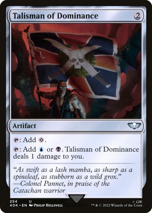 Talisman of Dominance in the group Advanced search at Proxyprinters.com (92992)