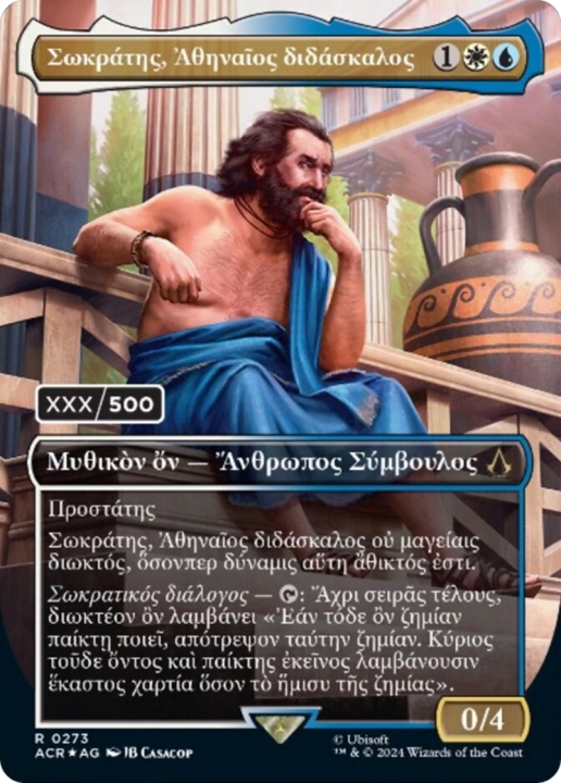 Sokrates, Athenian Teacher in the group Magic the Gathering / Sets / Assassin's Creed at Proxyprinters.com (95897)