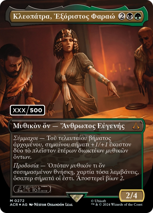 Cleopatra, Exiled Pharaoh in the group Magic the Gathering / Sets / Assassin's Creed at Proxyprinters.com (96117)