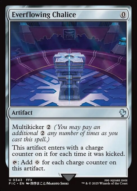 Everflowing Chalice in the group Magic the Gathering / Types / Artifacts / Artifact at Proxyprinters.com (103563)