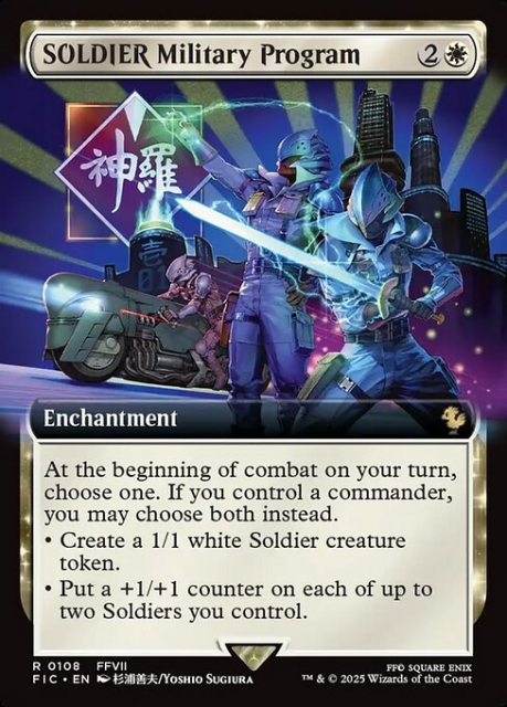 SOLDIER Military Program in the group Magic the Gathering / Sets / Final Fantasy Drop / Final Fantasy Commander at Proxyprinters.com (104258)