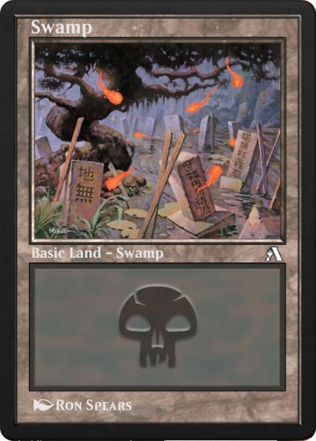 Swamp