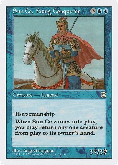 Sun Ce, Young Conquerer