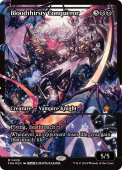 Bloodthirsty Conqueror Bloodthirsty Conqueror
