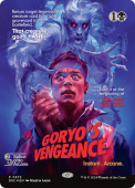 Goryo's Vengeance Goryo's Vengeance