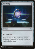 Sol Ring Sol Ring