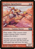 Viashino Spearhunter Viashino Spearhunter