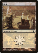 Plains Plains