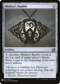 Mishra's Bauble Mishra's Bauble
