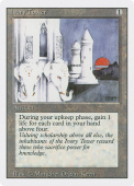 Ivory Tower Ivory Tower