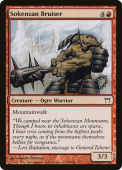 Sokenzan Bruiser Sokenzan Bruiser