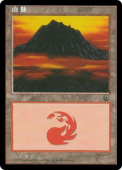 Mountain Mountain