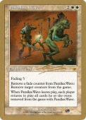 Parallax Wave Parallax Wave