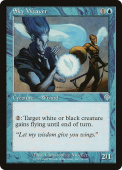 Sky Weaver Sky Weaver