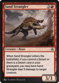 Sand Strangler Sand Strangler