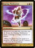 Searing Meditation Searing Meditation