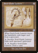 Soul-Guide Lantern Soul-Guide Lantern