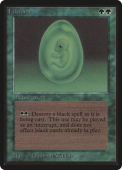 Lifeforce Lifeforce