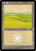 Plains Plains