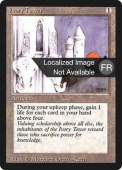 Ivory Tower Ivory Tower