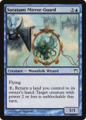 Soratami Mirror-Guard Soratami Mirror-Guard