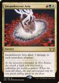 Incandescent Aria Incandescent Aria