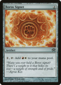 Boros Signet Boros Signet