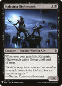 Kalastria Nightwatch Kalastria Nightwatch