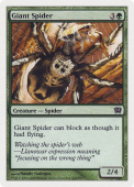 Giant Spider Giant Spider