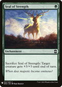 Seal of Strength Seal of Strength