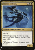 Drana's Emissary Drana's Emissary