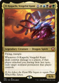 O-Kagachi, Vengeful Kami O-Kagachi, Vengeful Kami