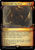 Too Greedily, Too Deep Too Greedily, Too Deep