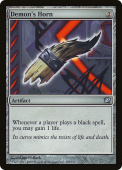 Demon's Horn Demon's Horn