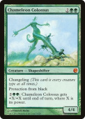 Chameleon Colossus Chameleon Colossus