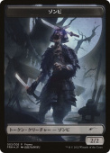 Zombie Zombie
