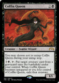Coffin Queen Coffin Queen