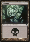 Swamp Swamp