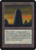 Basalt Monolith Basalt Monolith