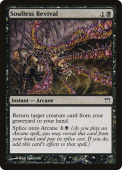 Soulless Revival Soulless Revival