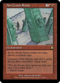 An-Zerrin Ruins An-Zerrin Ruins