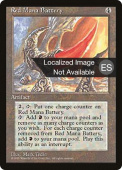 Red Mana Battery Red Mana Battery
