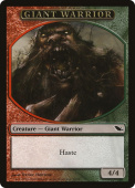 Giant Warrior Giant Warrior