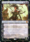 Vraska, Betrayal's Sting Vraska, Betrayal's Sting