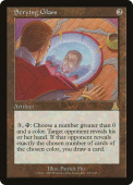 Scrying Glass Scrying Glass