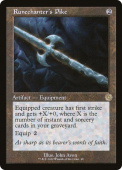Runechanter's Pike Runechanter's Pike