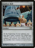 Junkyo Bell Junkyo Bell