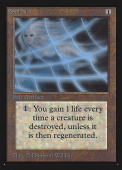 Soul Net Soul Net