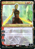 Nahiri, the Unforgiving Nahiri, the Unforgiving